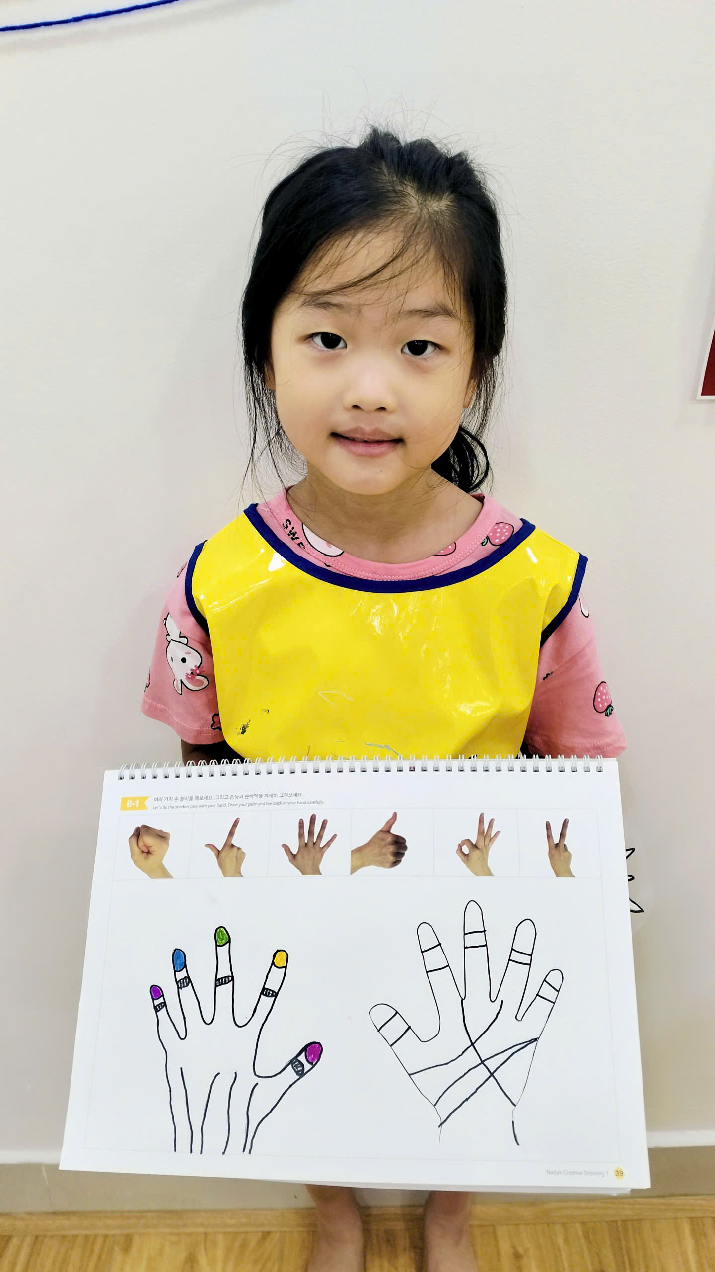 Lưu Nháp Tự động