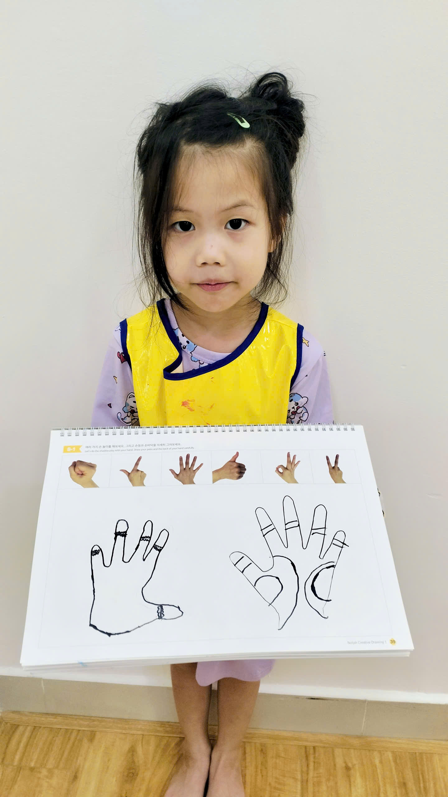 Lưu Nháp Tự động