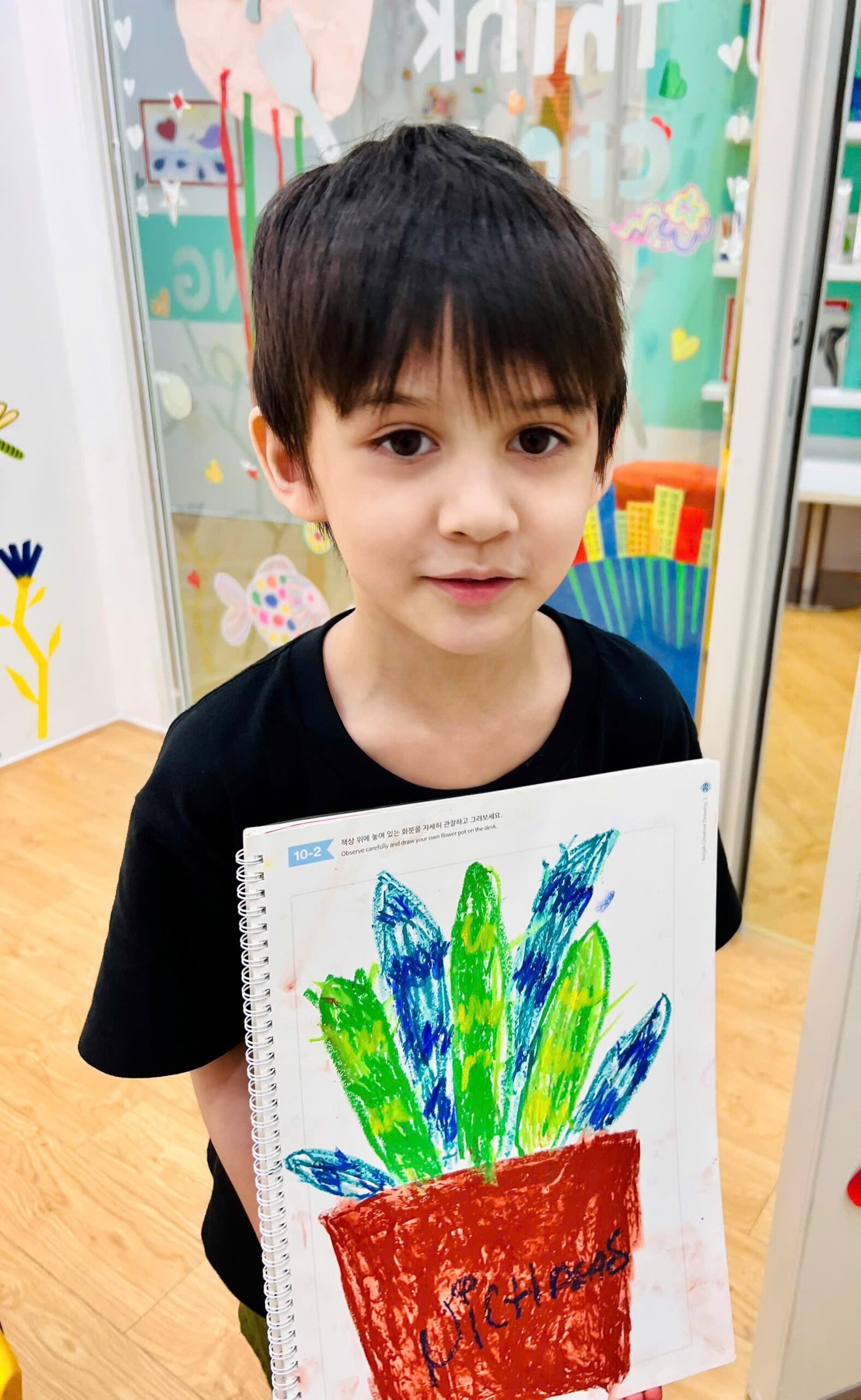 Lưu Nháp Tự động