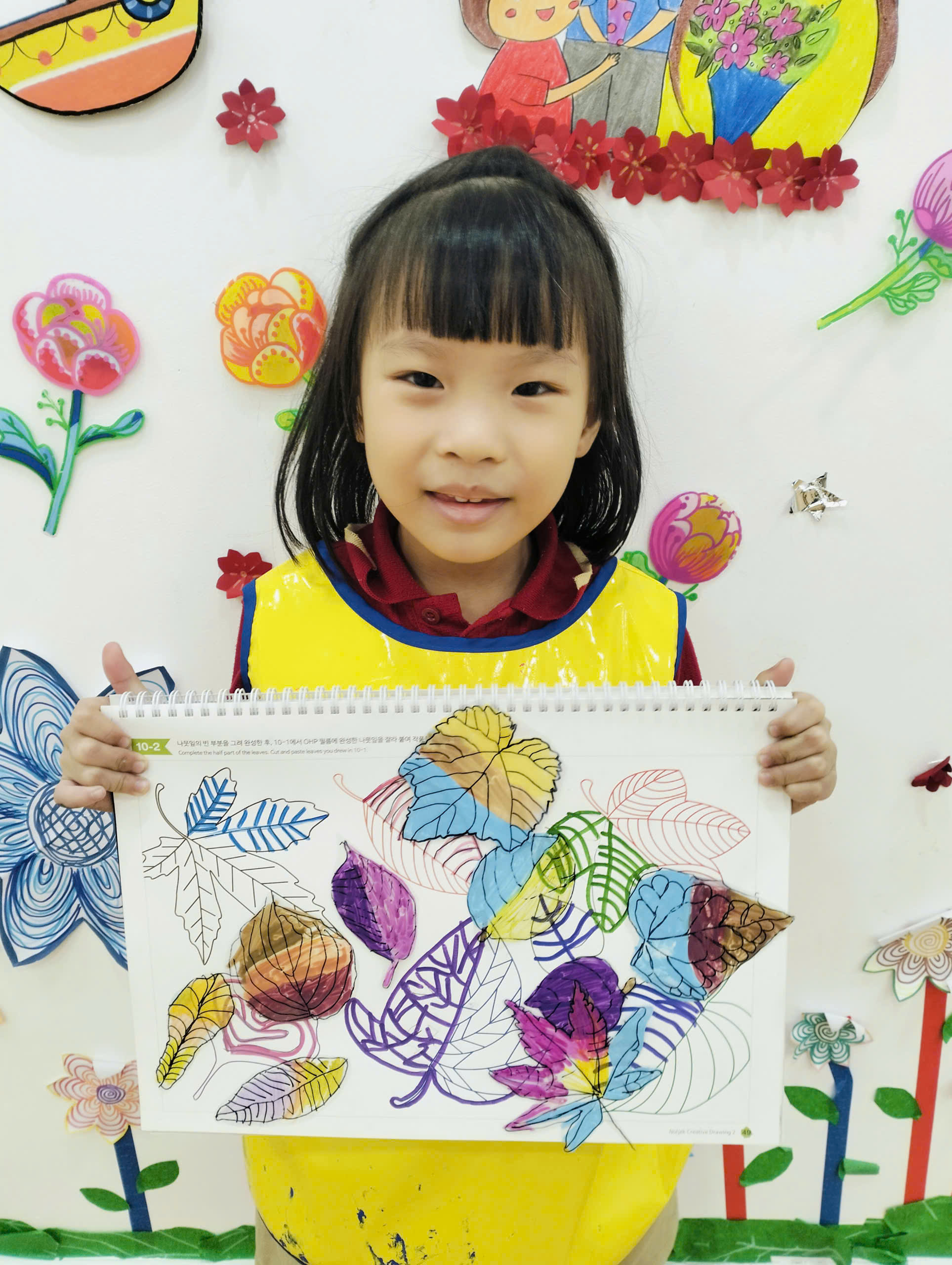 NhỮng ChiẾc LÁ Bay Trong Tranh 🍃