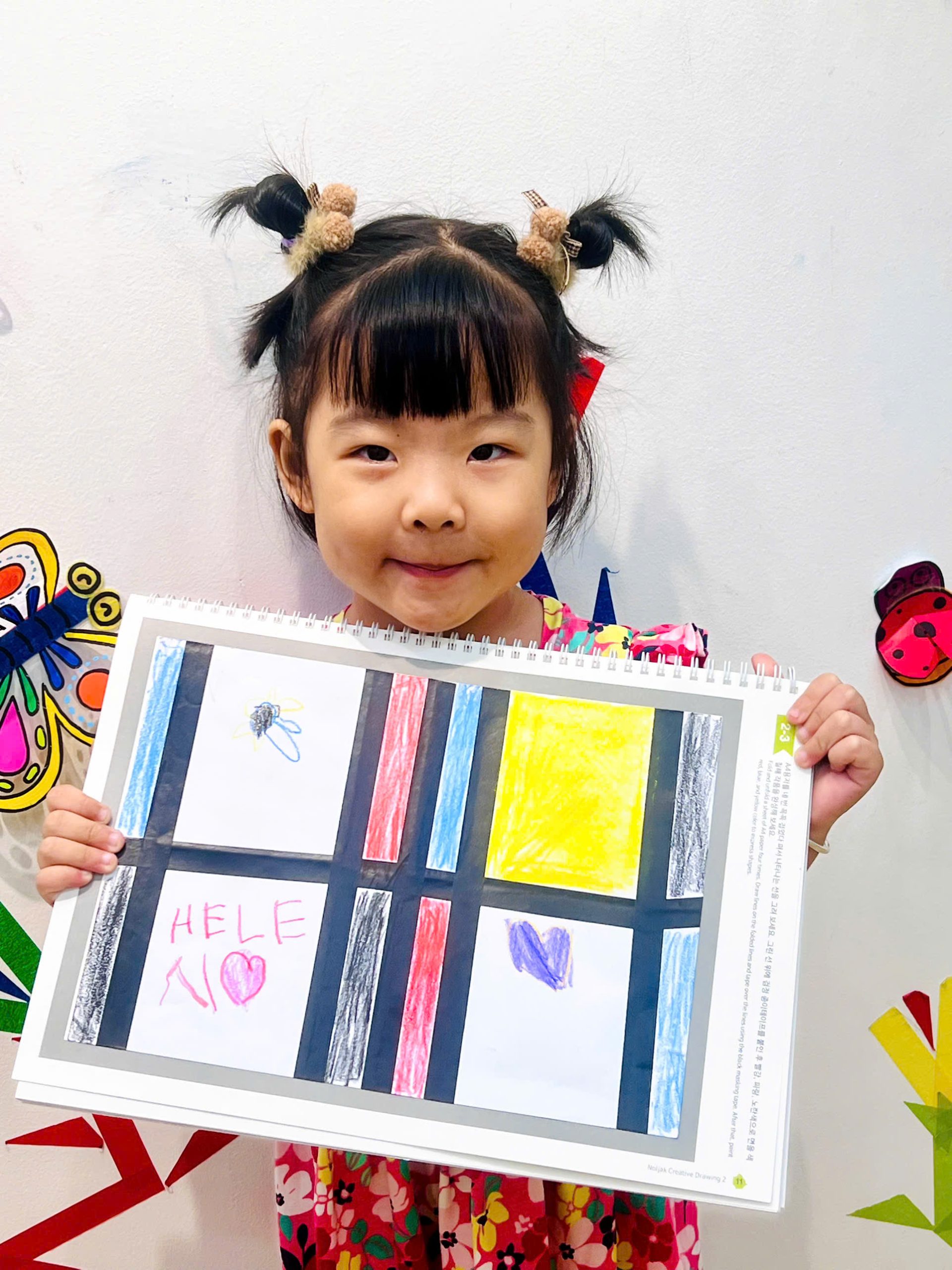 Lưu Nháp Tự động