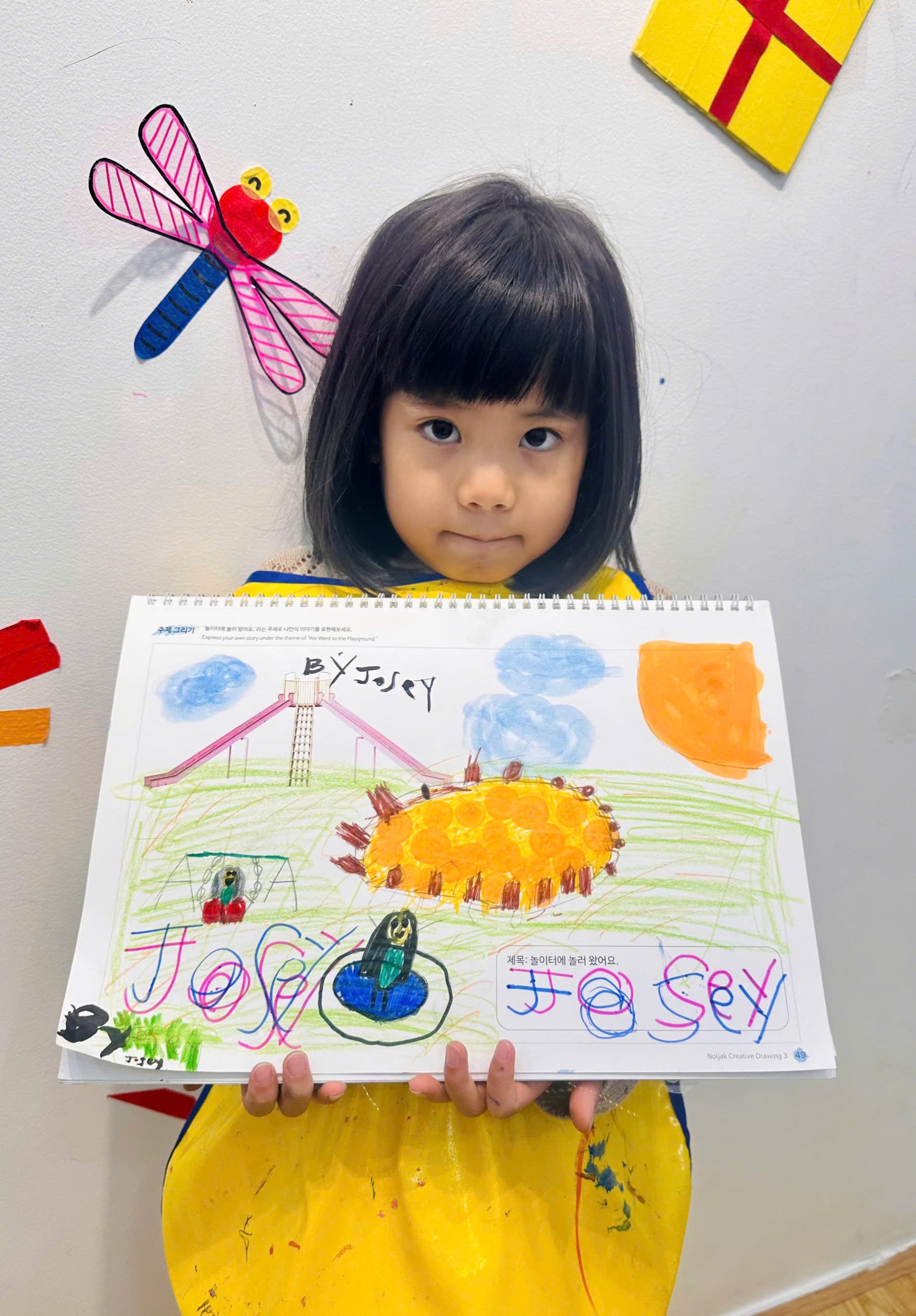 Lưu Nháp Tự động