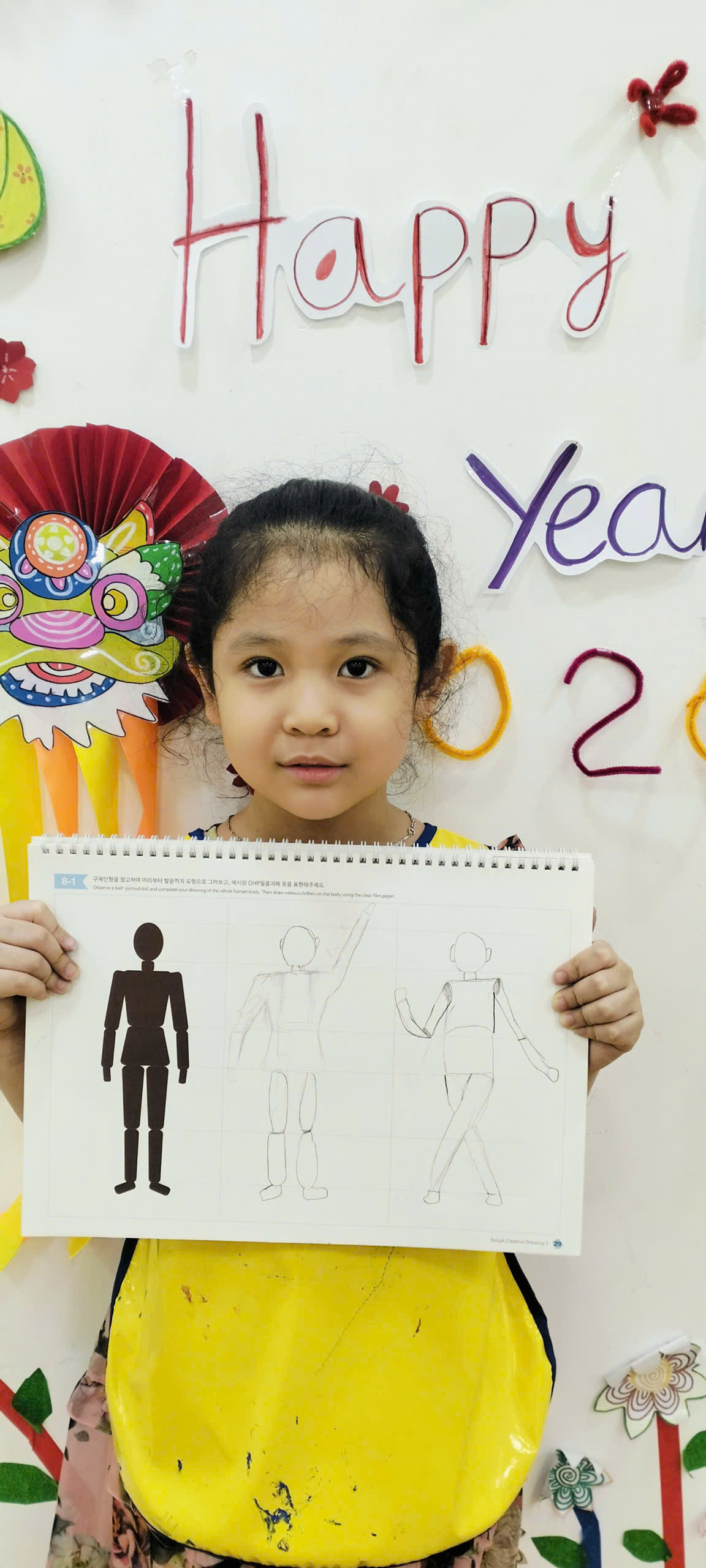 Lưu Nháp Tự động