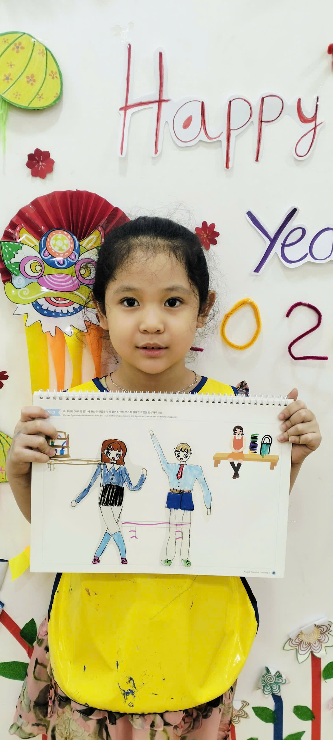 Lưu Nháp Tự động