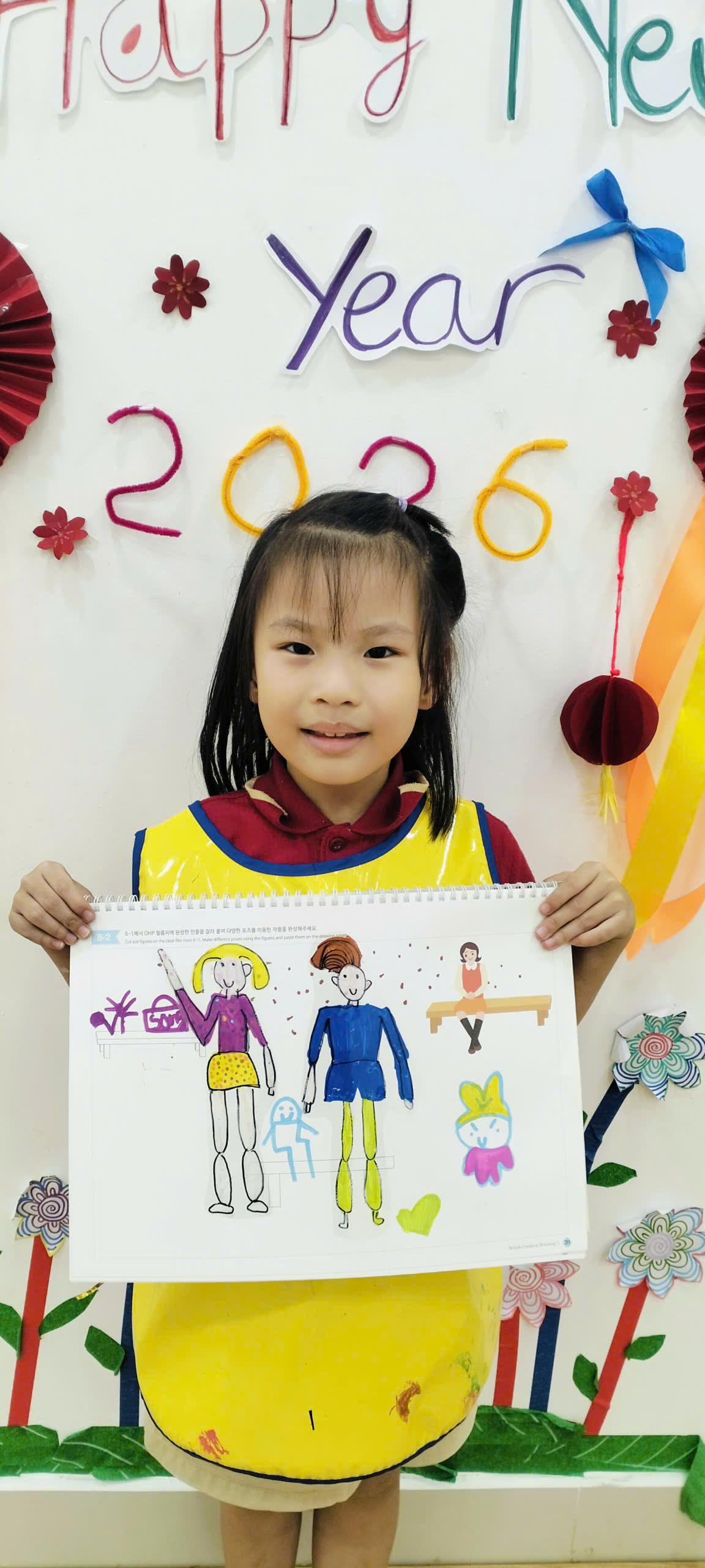 Lưu Nháp Tự động