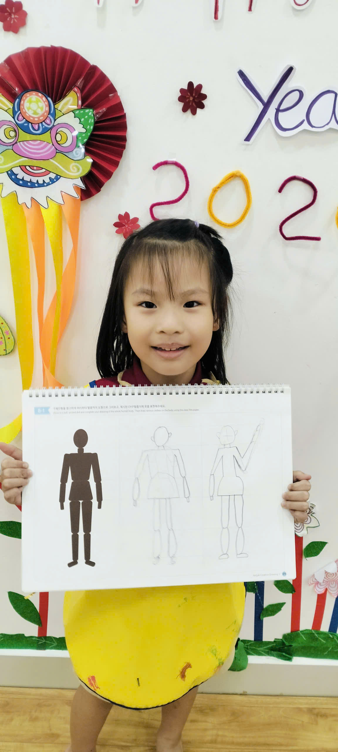 Lưu Nháp Tự động