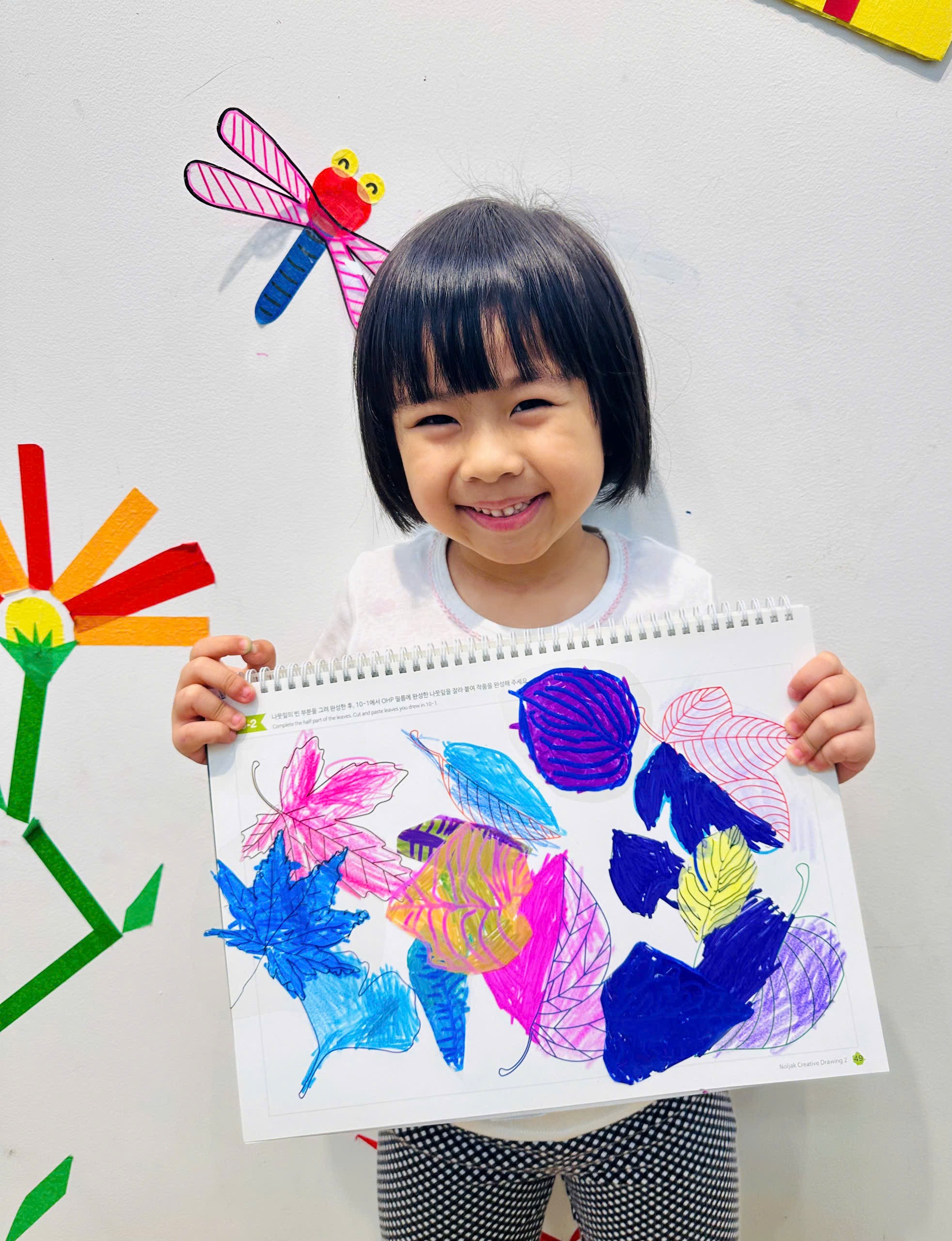 Lưu Nháp Tự động