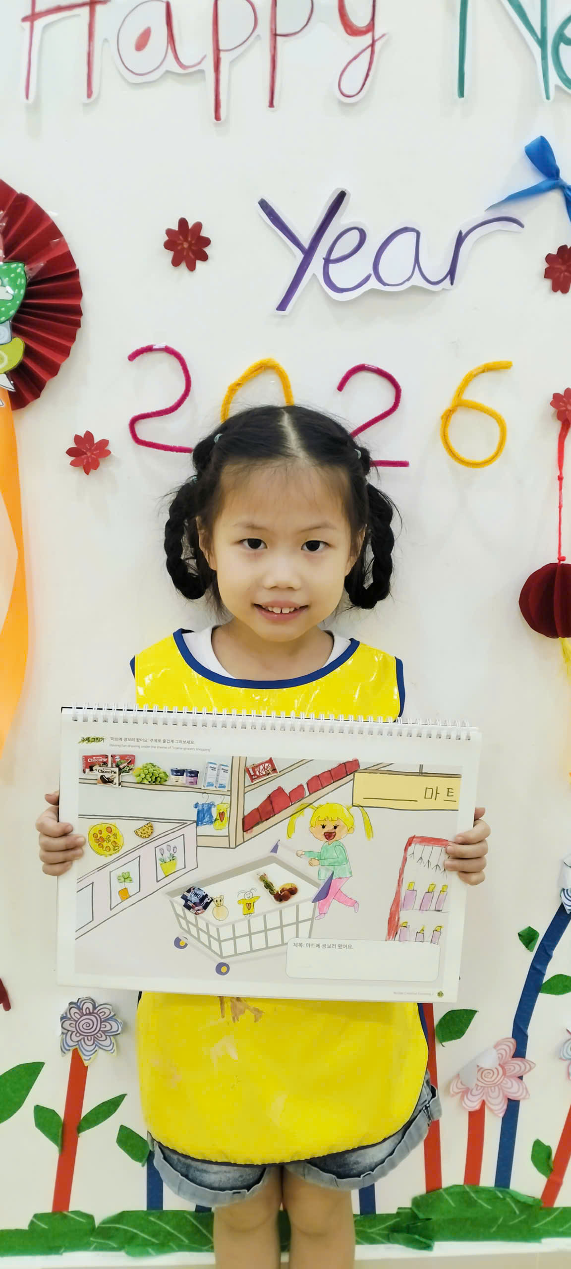 Q3 Minh Anh SiÊu ThỊ