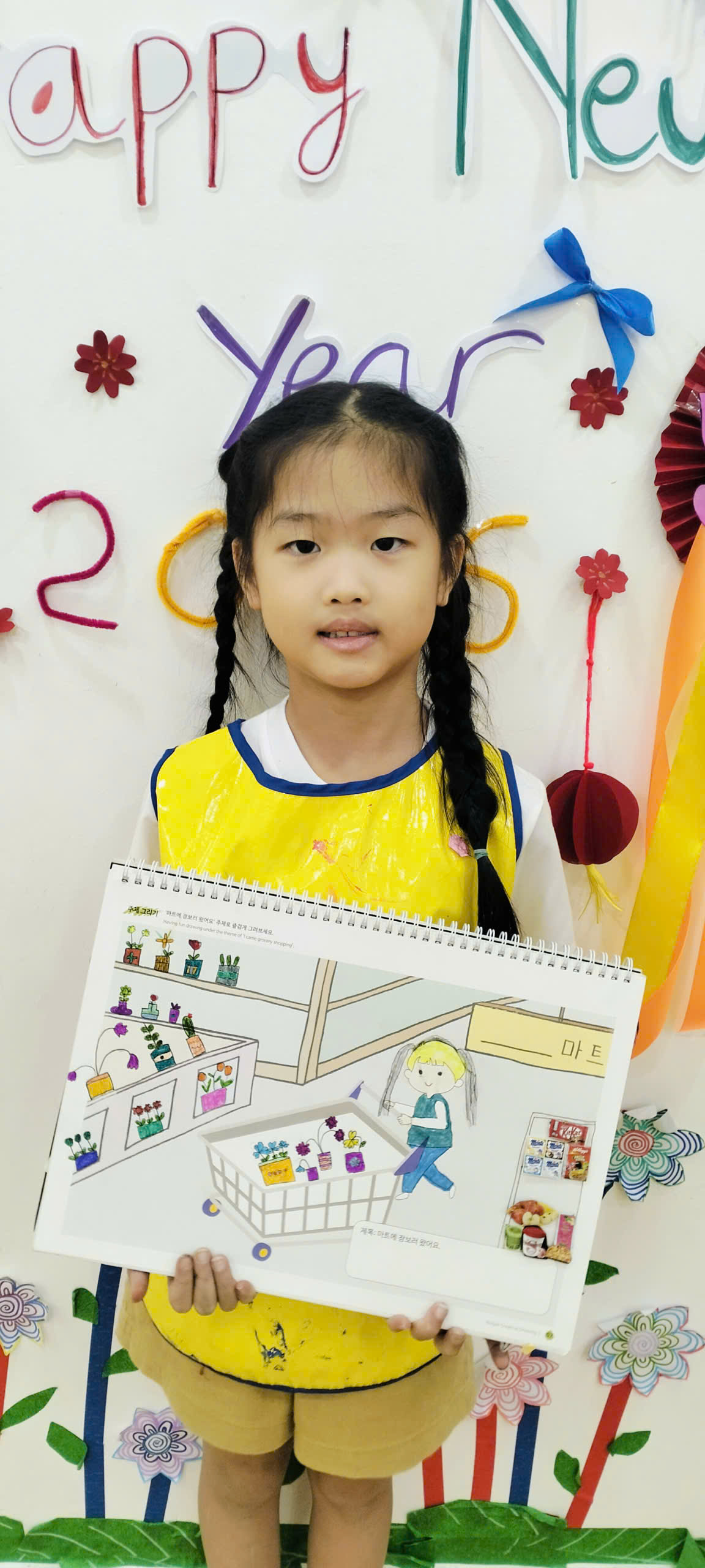 Q3 Minh Anh SiÊu ThỊ