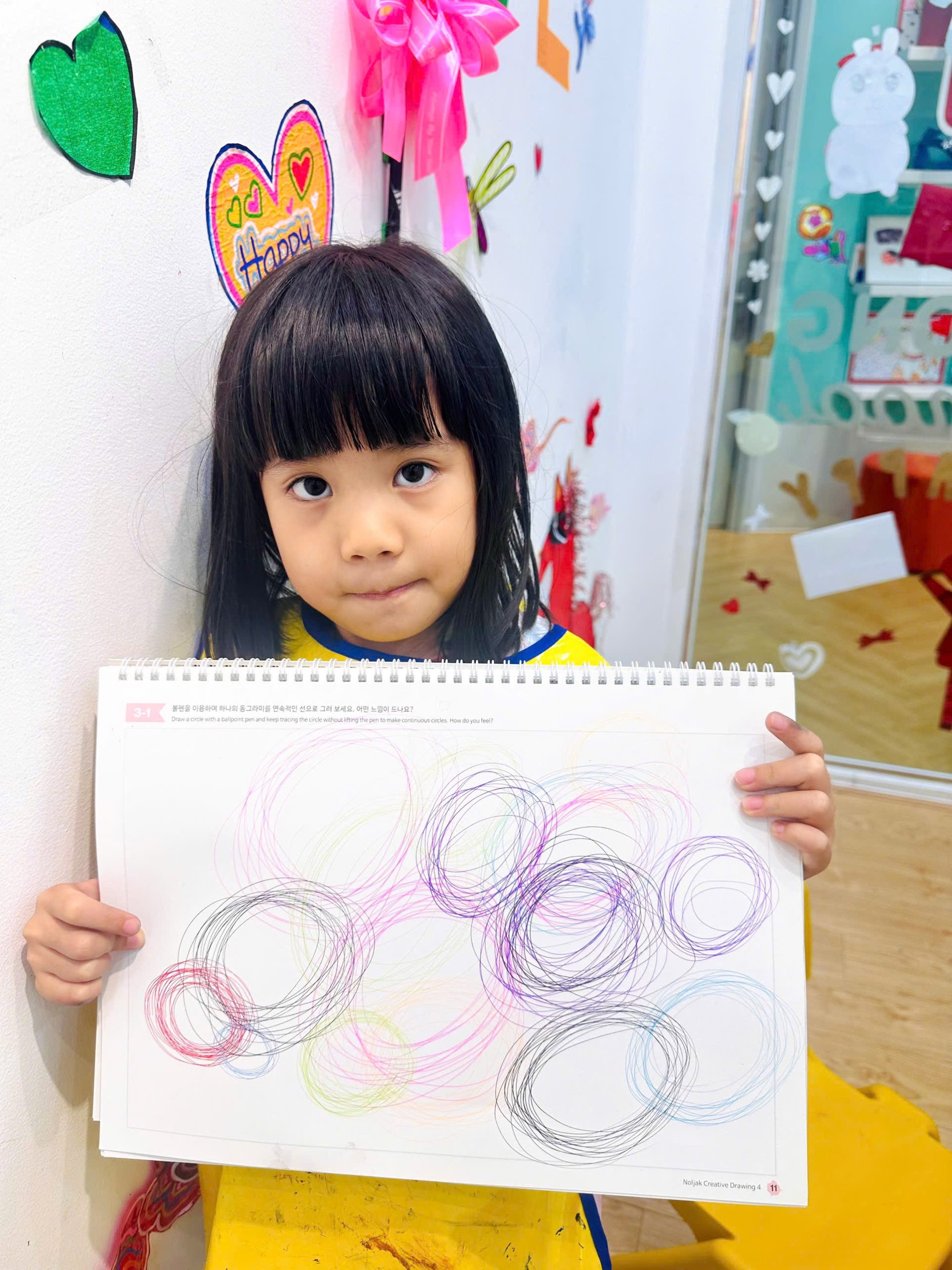 Những Vòng Xoáy Kỳ Diệu