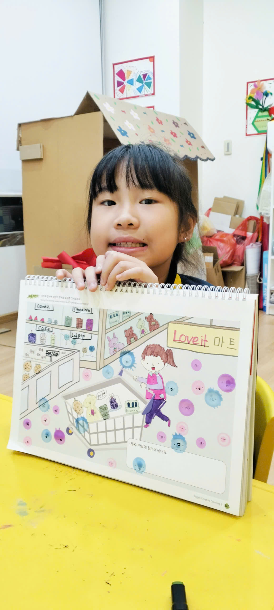 Q7 NhÃ Ân SiÊu ThỊ