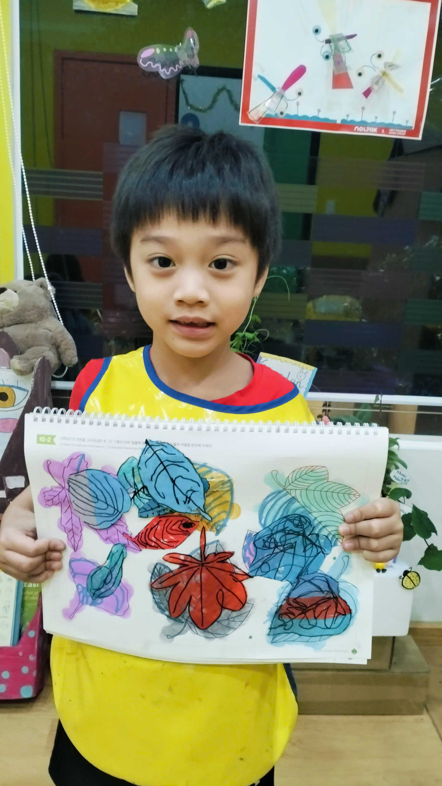 🍃 Khu VƯỜn LÁ SẮc MÀu